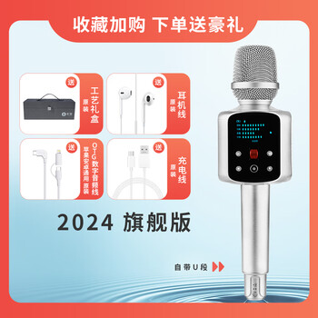 笔记本音响十大品牌排行榜(图1)