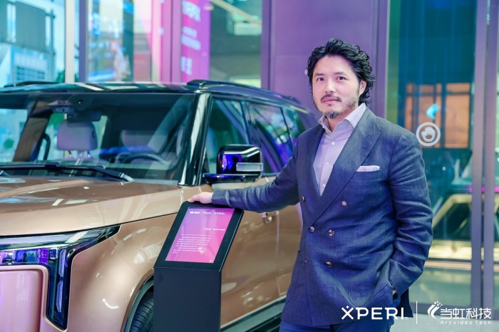 Xperi全场景音视频解决方案加速智能座舱等多端视听变革(图1)