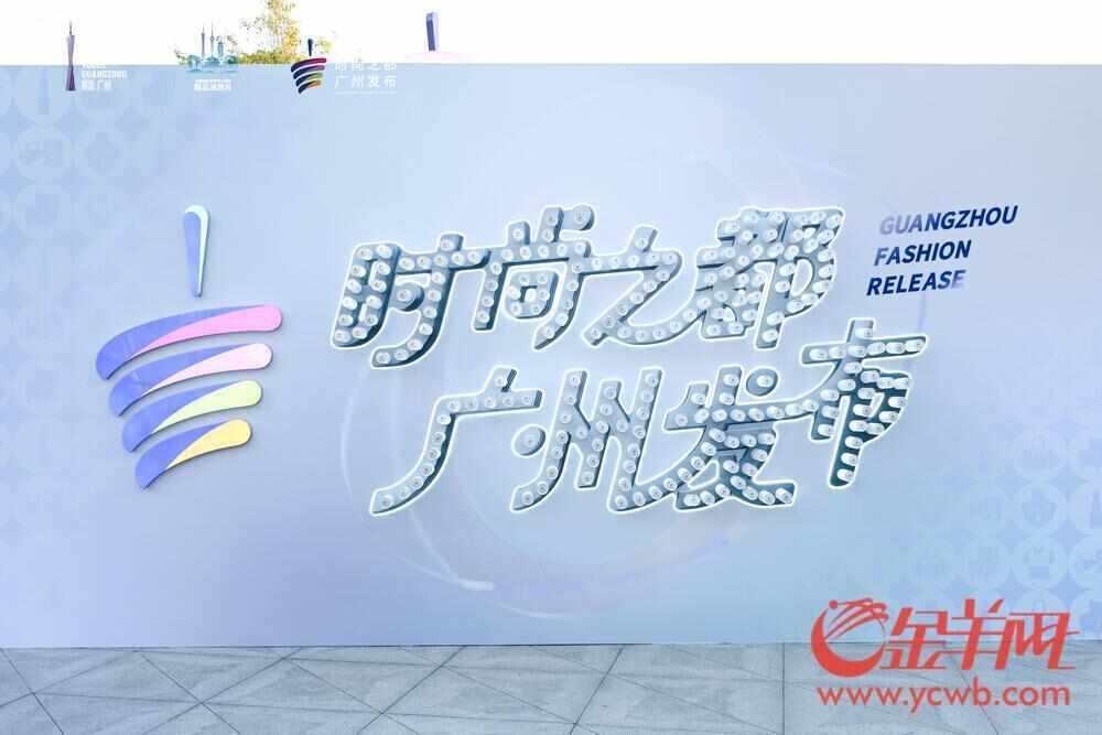 【视频】体验站在“时尚之巅”！广州花城广场新增互动装置一起来打卡(图2)
