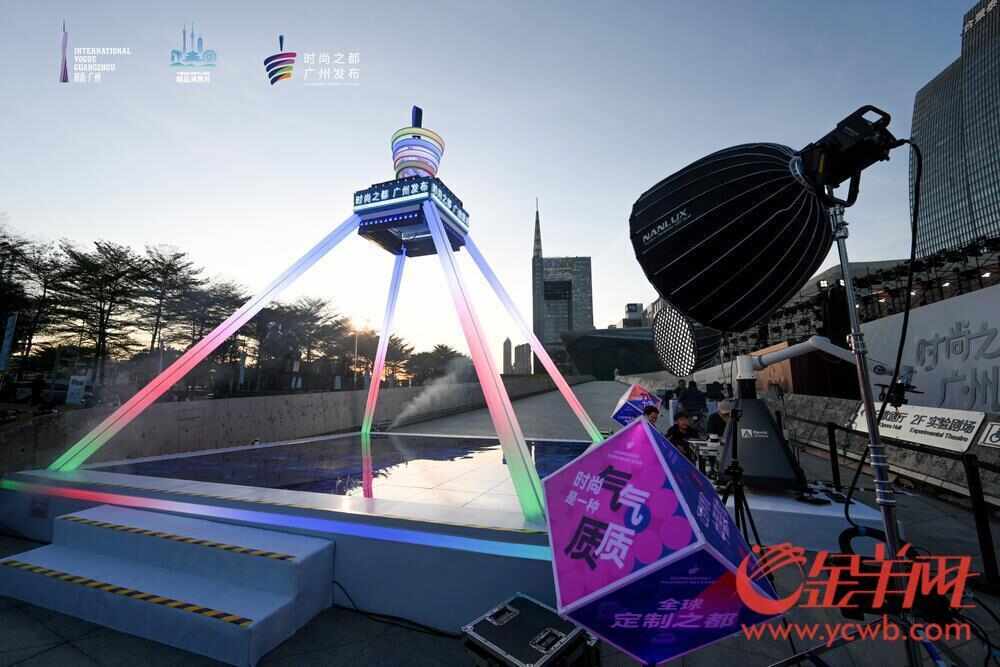 【视频】体验站在“时尚之巅”！广州花城广场新增互动装置一起来打卡(图1)