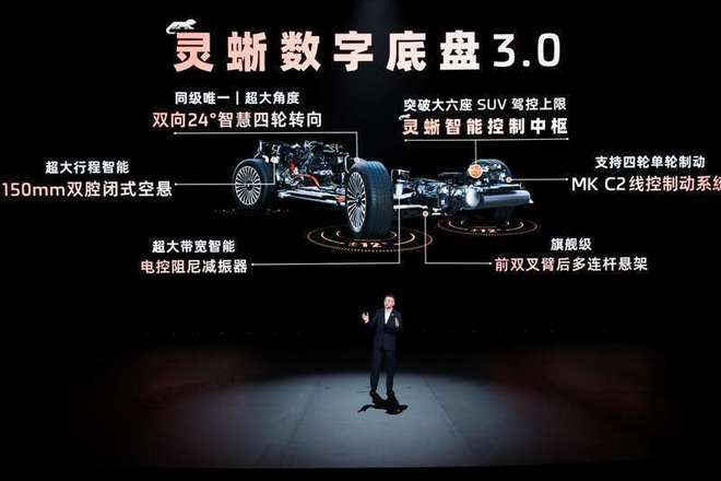 定义新标杆：智己LS9上市、25分钟订单破5000(图3)