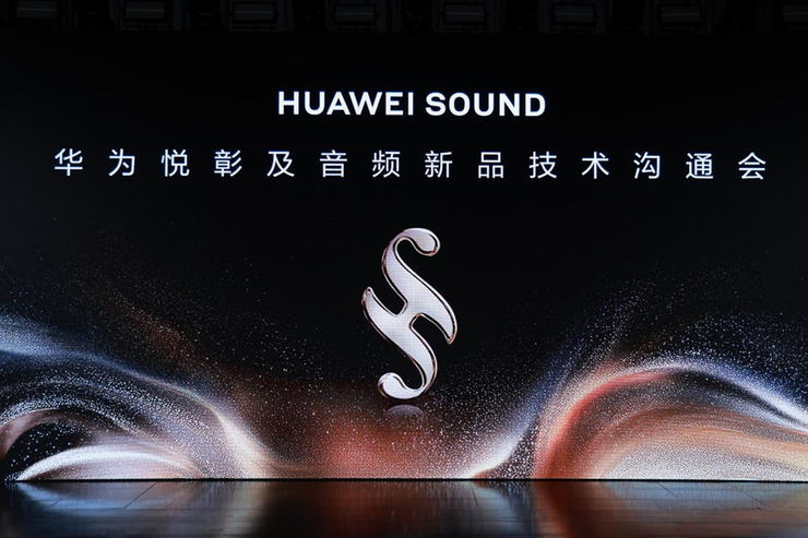 华为悦彰品牌战略拆解：从“技术背书”到“体验领先”(图1)