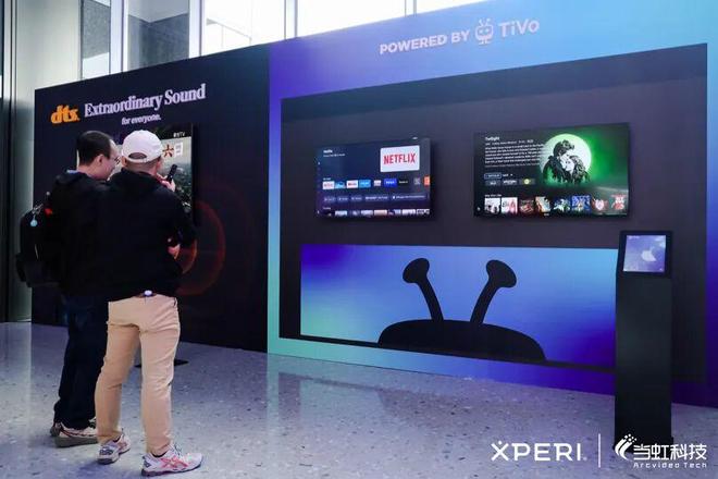 【资讯】Xperi全场景音视频解决方案加速智能座舱等多端视听变革(图7)