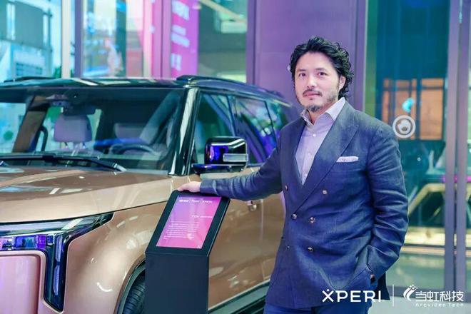 【资讯】Xperi全场景音视频解决方案加速智能座舱等多端视听变革(图1)