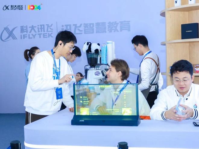解析科大讯飞：把AI做成懂你的那一个(图7)
