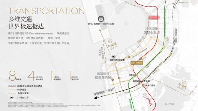官方双十一钜惠：深圳南山【湾啟紫荆】价格折扣-24小时热线(图5)