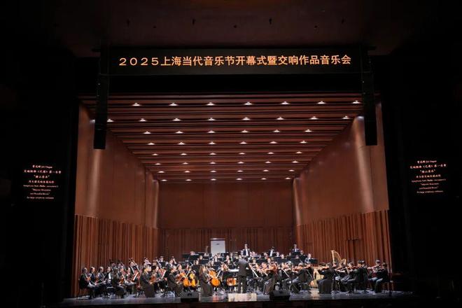 2025上海当代音乐节盛大开幕(图8)