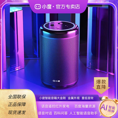 防水音响十大品牌排行榜(图1)