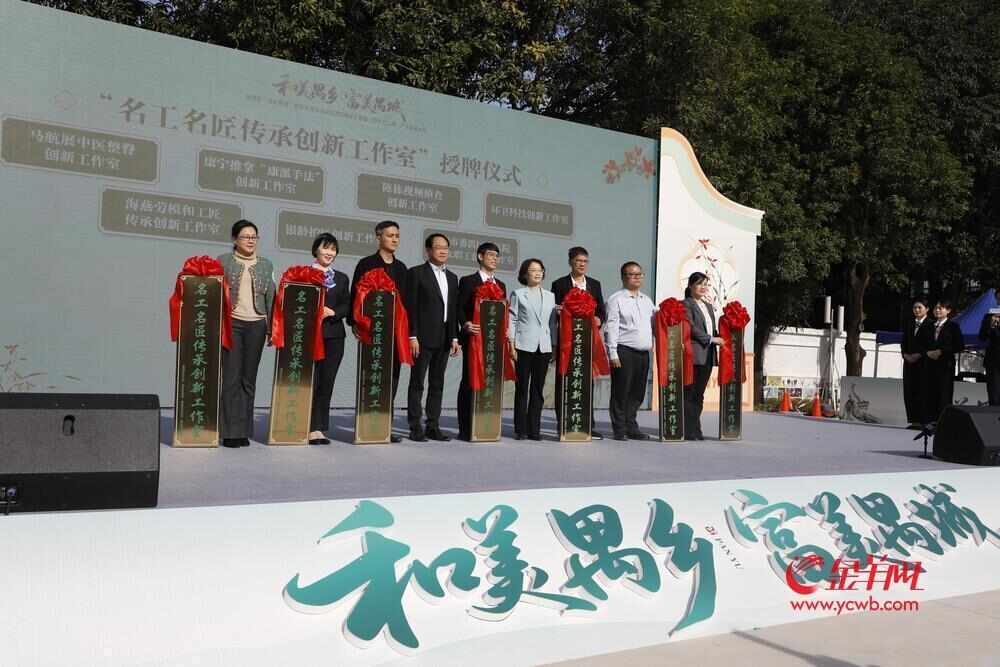 这场大会全面展示了广州番禺和美乡村试点建设亮点(图2)