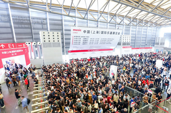 2024年上海国际乐器展会时间、地点、参观门票(图1)