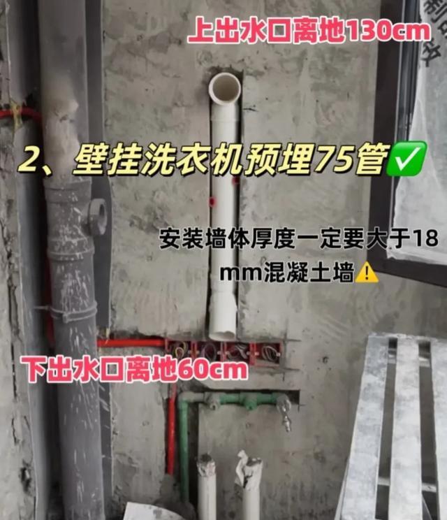 这10根管不预埋！多花3万都救不回来装修完肠子都悔青(图4)