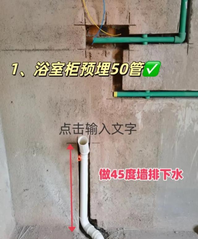 这10根管不预埋！多花3万都救不回来装修完肠子都悔青(图2)