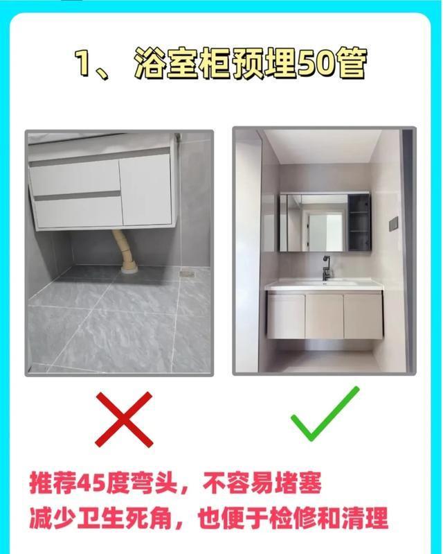 这10根管不预埋！多花3万都救不回来装修完肠子都悔青(图1)