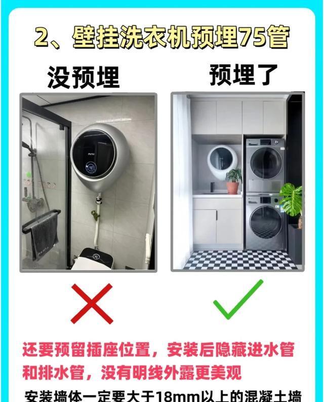 这10根管不预埋！多花3万都救不回来装修完肠子都悔青(图3)