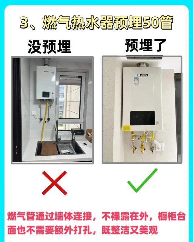 这10根管不预埋！多花3万都救不回来装修完肠子都悔青(图5)