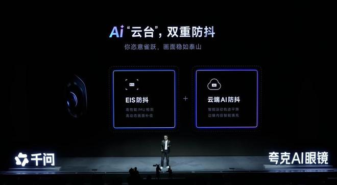 智能眼镜会否成为下一个智能音箱？(图5)