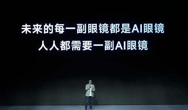 智能眼镜会否成为下一个智能音箱？(图12)