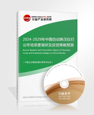 2024年野生冬虫夏草行业深度分析及发展趋势预测(图5)