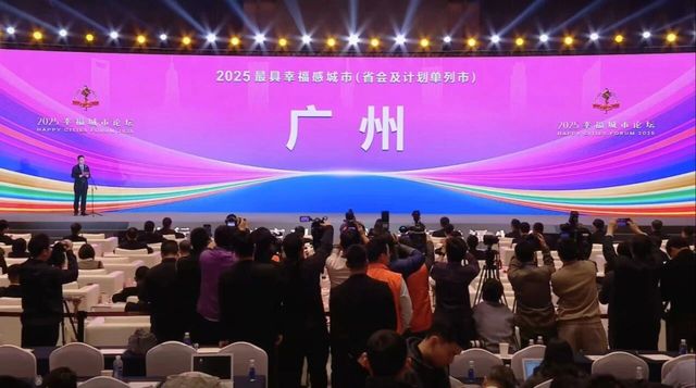 这样的广州你惹不起！(图20)