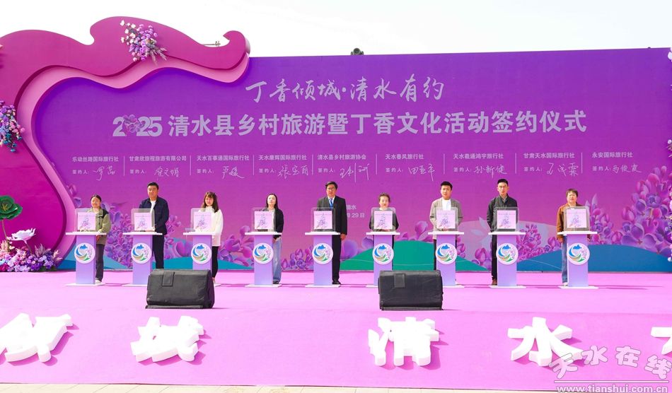 【奋进清水“十四五”答卷】清水县“十四五”经济社会高质量发展纪实(图)(图2)
