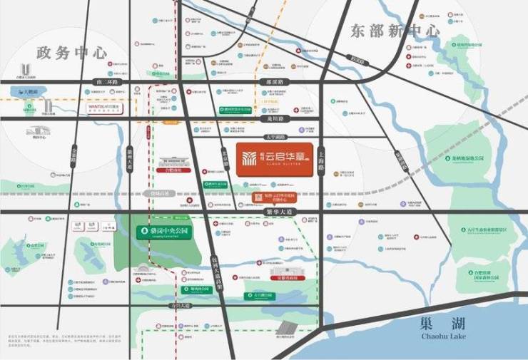合肥皖投云启华章花园售楼部电话号码多少(图4)