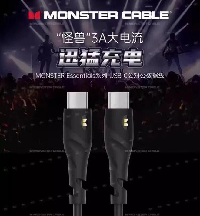 麦尼塔新品首秀2025广州音响展 预约即送魔声线材(图1)