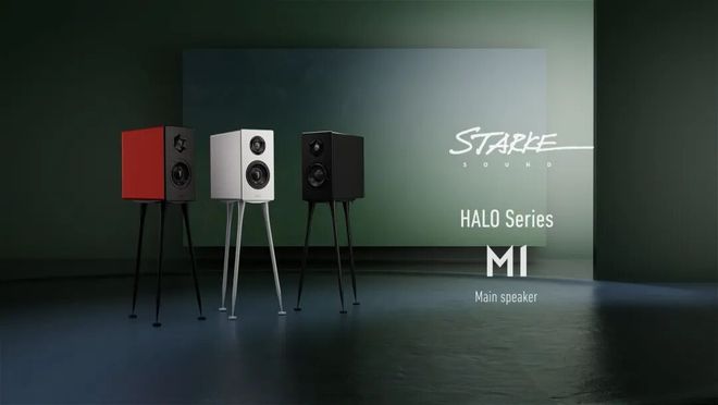 广州音响展预告 Starke Sound HALO系列 Hi-End全景声体验  Beta5系列正式登场(图3)