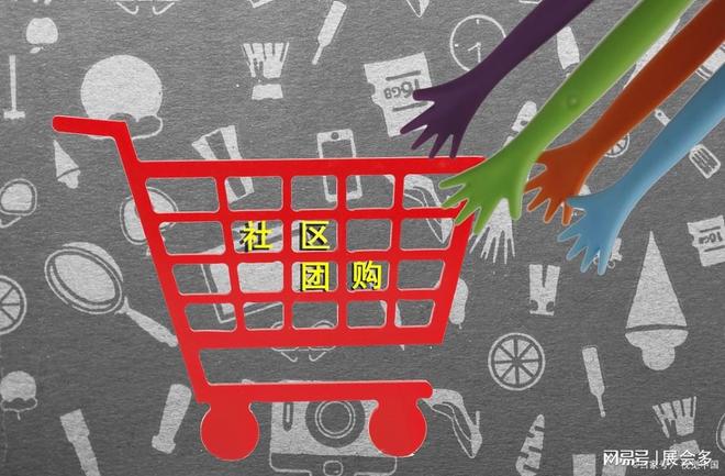 2026年深圳跨境电商展览会(6月16-18日国际消费电子展)(图4)