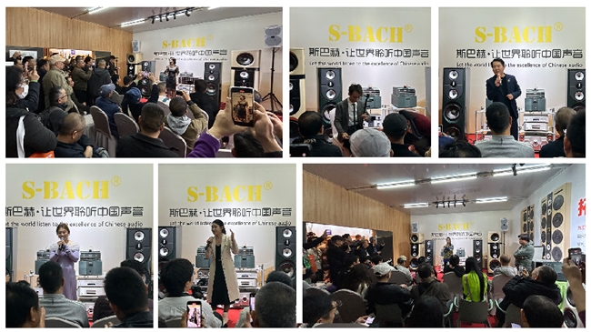 2025广州国际音响展:斯巴赫民族音响品牌的崛起之光(图4)
