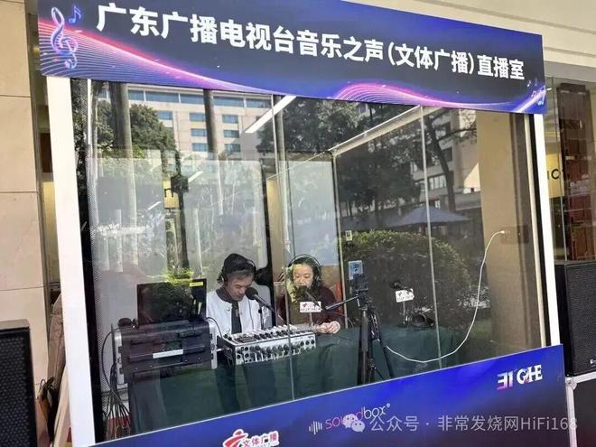 31载初心不改 2025广州国际音响唱片展圆满落幕 缔造行业新标杆(图1)