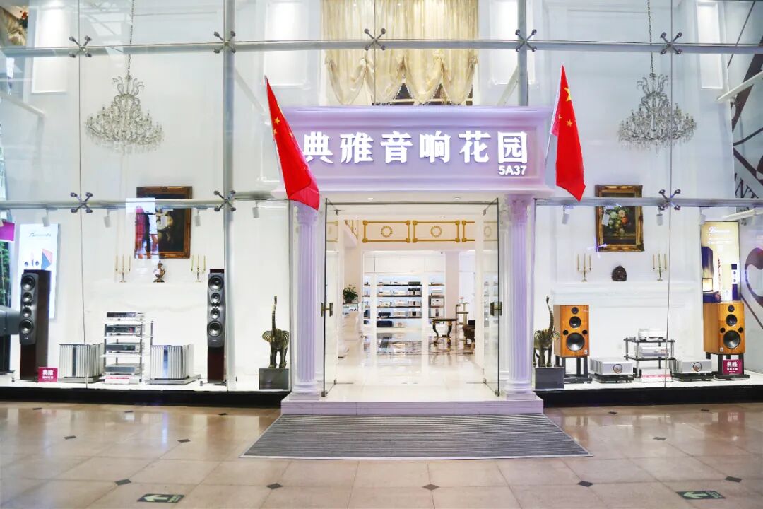 【招募令】“音悦家”邀你品鉴2026年首场马兰士参考10系列体验会(图1)