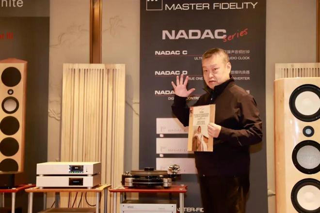 最接近模拟母带音质的数字音源加拿大MF NADAC三件套震撼登场(图2)