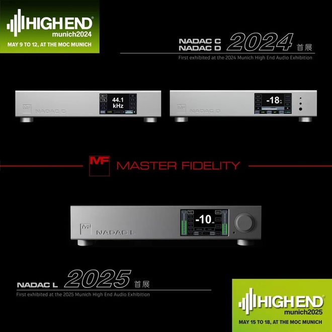 最接近模拟母带音质的数字音源加拿大MF NADAC三件套震撼登场(图8)
