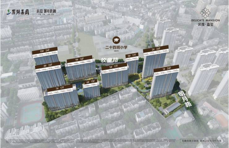 2025滨投嘉玺【合肥2024首页】丨降价了吗值得买吗楼盘详情(图2)