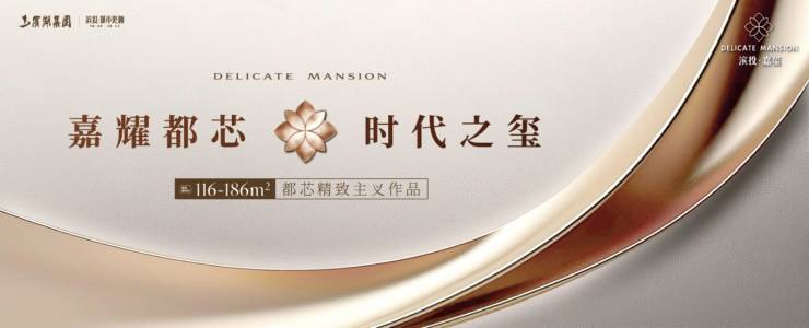 2025滨投嘉玺【合肥2024首页】丨降价了吗值得买吗楼盘详情(图5)