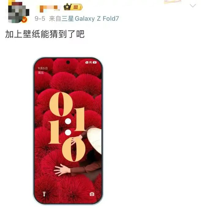 被小米废黜“大帝之资”的王腾和雷军抢热搜！官宣创业新项目(图3)