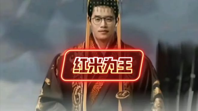 被小米废黜“大帝之资”的王腾和雷军抢热搜！官宣创业新项目(图7)