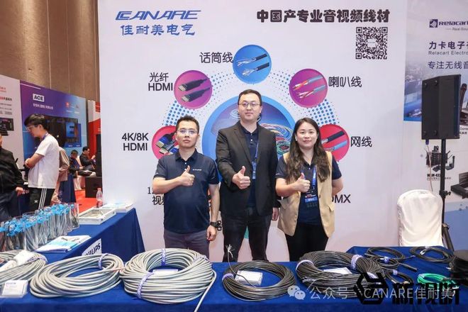 年度盘点！佳耐美2024年大事回顾(图2)