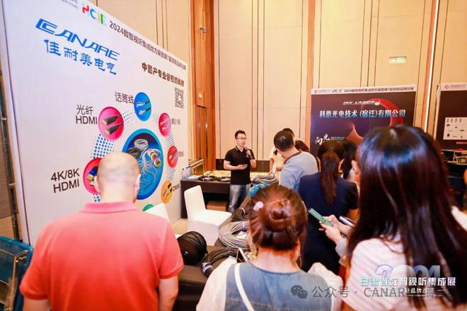 年度盘点！佳耐美2024年大事回顾(图1)