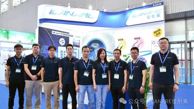 年度盘点！佳耐美2024年大事回顾(图5)