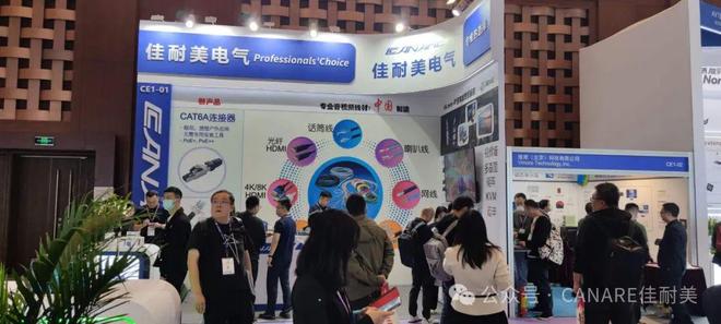 年度盘点！佳耐美2024年大事回顾(图4)