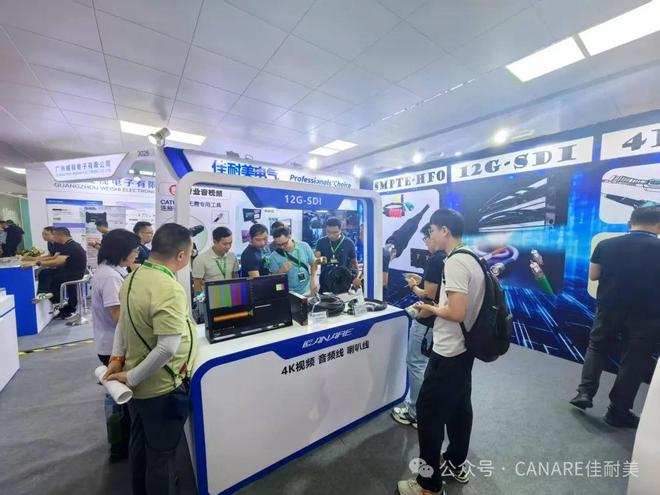 年度盘点！佳耐美2024年大事回顾(图11)