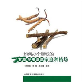众兴菌业涨726%成交额349亿元后市是否有机会？(图1)