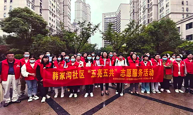 2025年第四季度十堰物业服务质量红黑榜来了(图6)