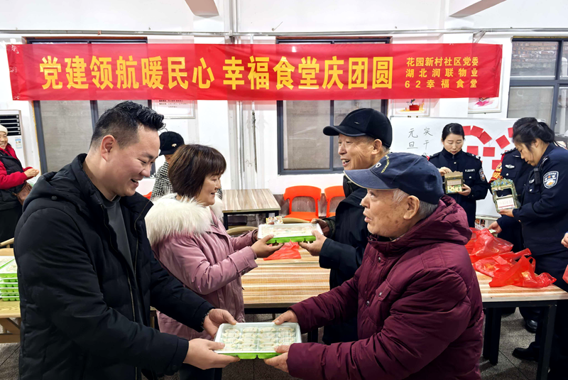 2025年第四季度十堰物业服务质量红黑榜来了(图1)