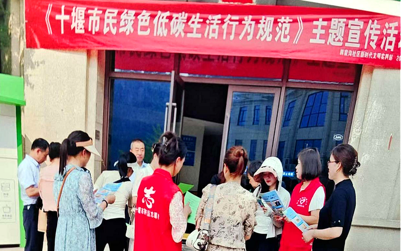 2025年第四季度十堰物业服务质量红黑榜来了(图7)