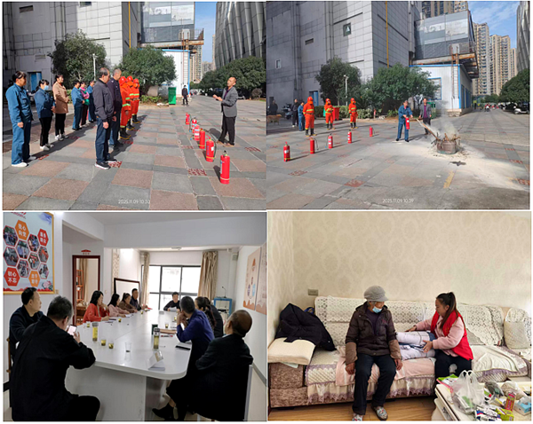 2025年第四季度十堰物业服务质量红黑榜来了(图10)