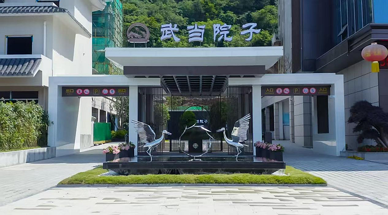 2025年第四季度十堰物业服务质量红黑榜来了(图21)