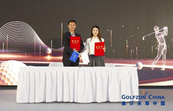 高尔夫尊中国2026年全国球馆大会暨新品发布会举行(图2)