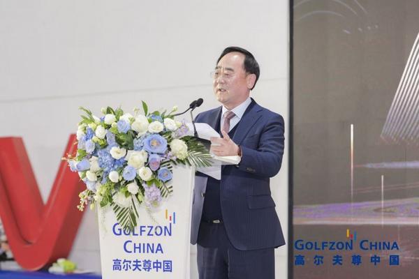 高尔夫尊中国2026年全国球馆大会暨新品发布会举行(图1)